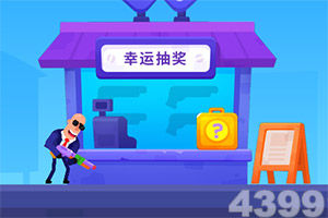 365在线登录入口截图